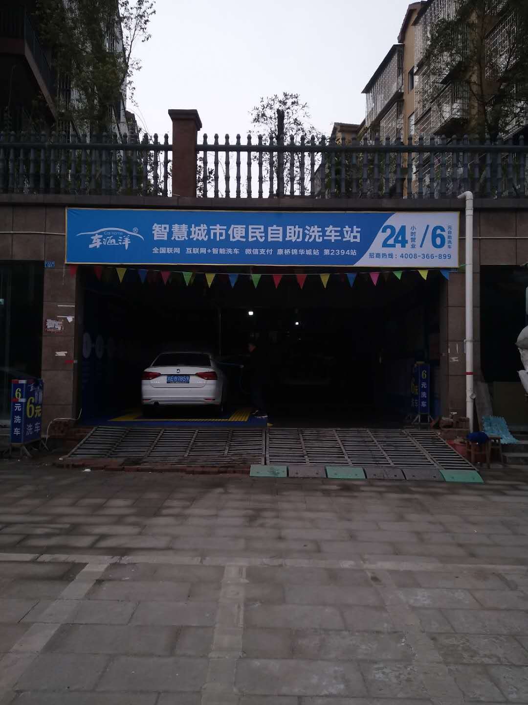四川泸州泸县康桥锦华城网点