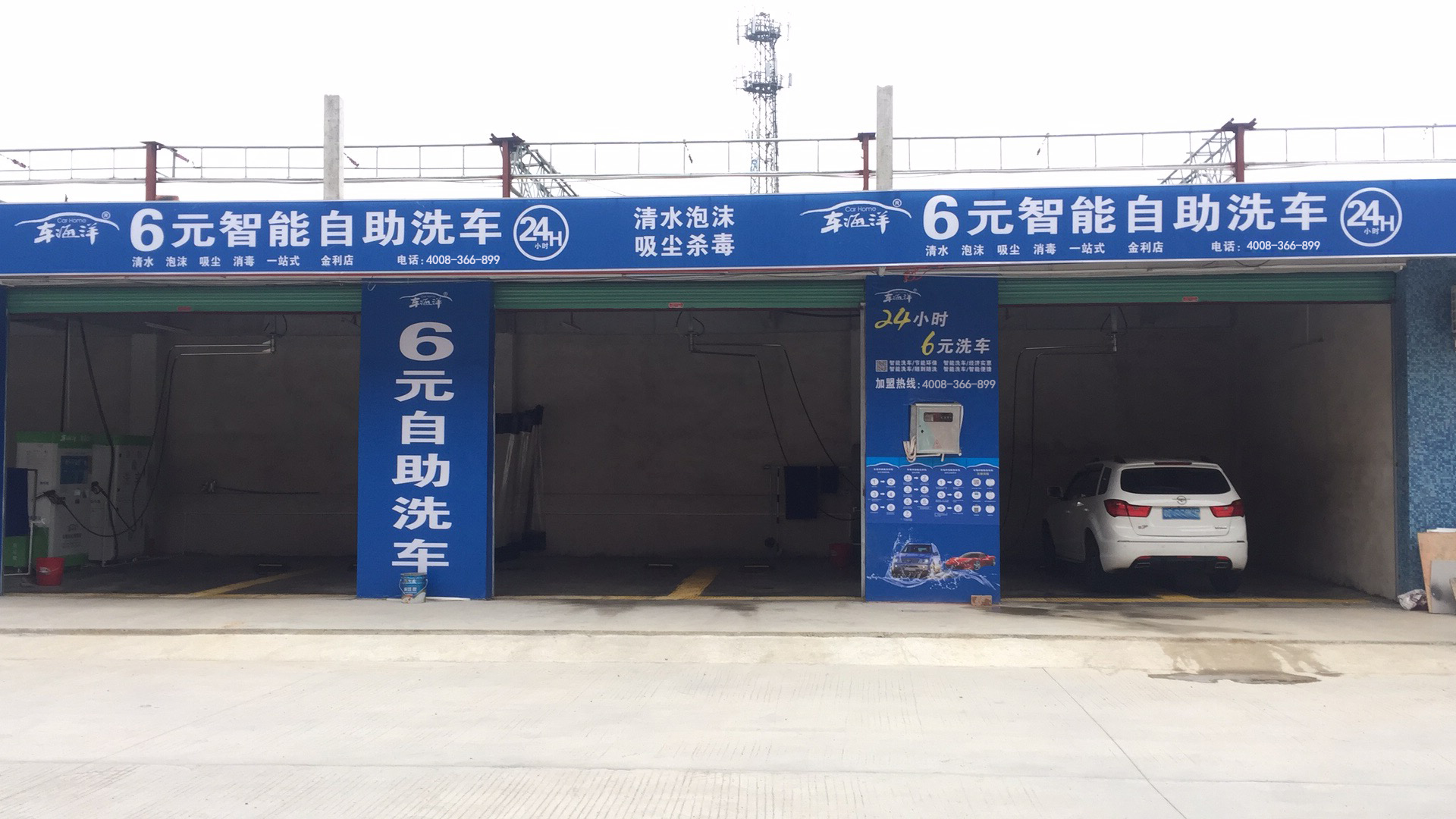 广东肇庆高要网点
