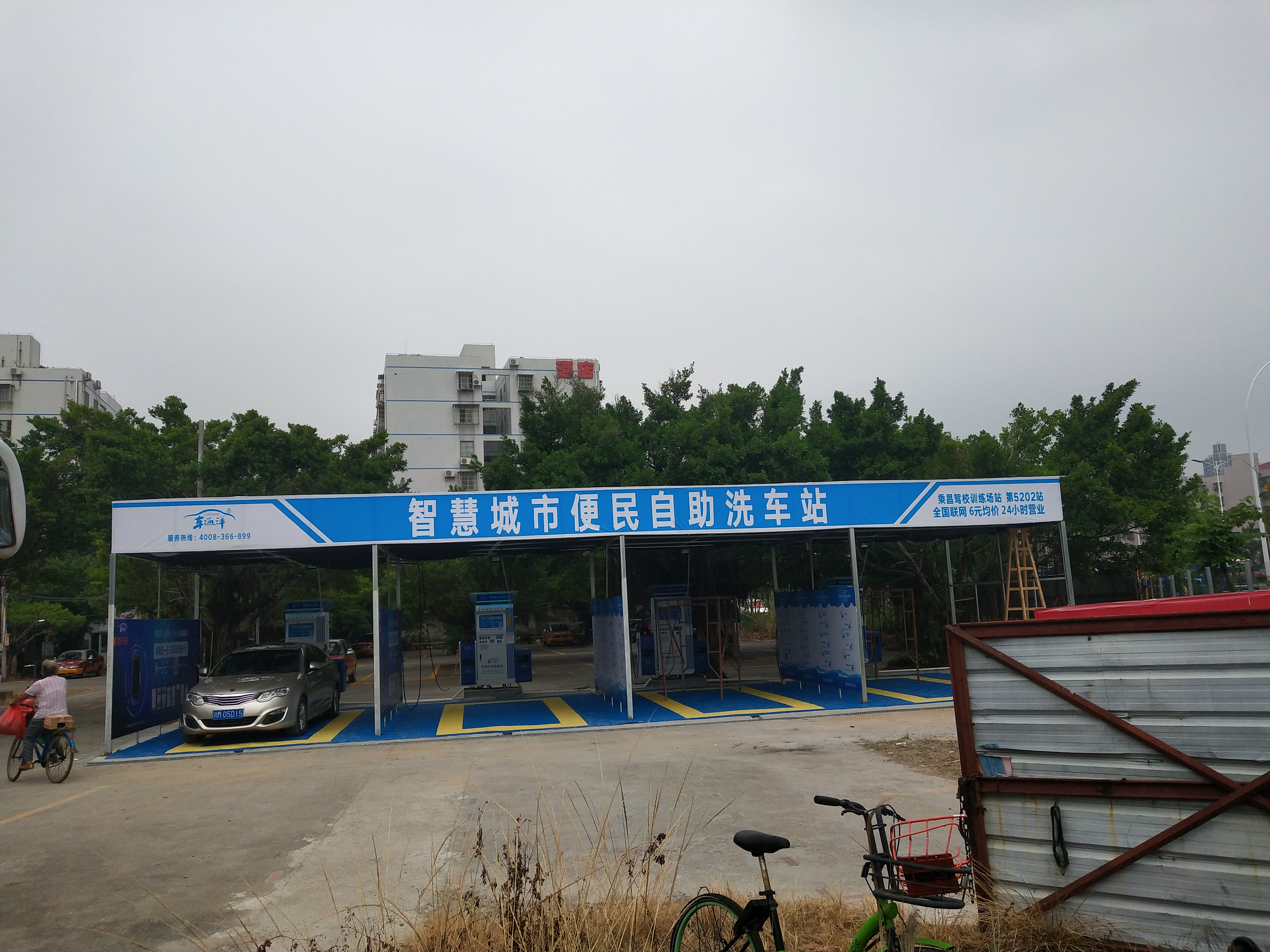车海洋珠海旗舰店