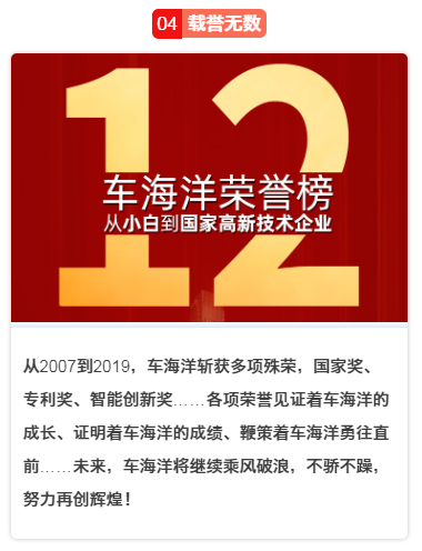 自助洗车机