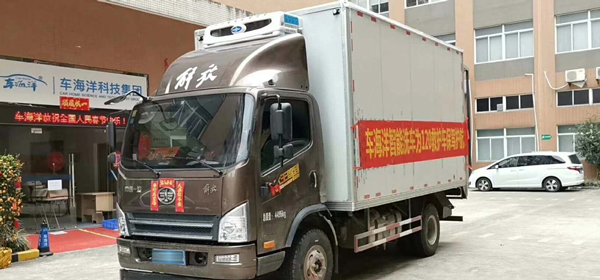 车海洋自助洗车