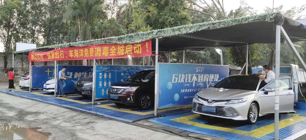 车海洋自助洗车机