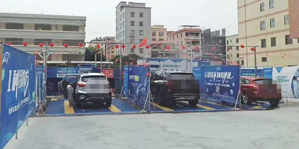 车海洋自助洗车机
