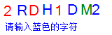 验证码