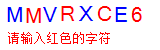 验证码